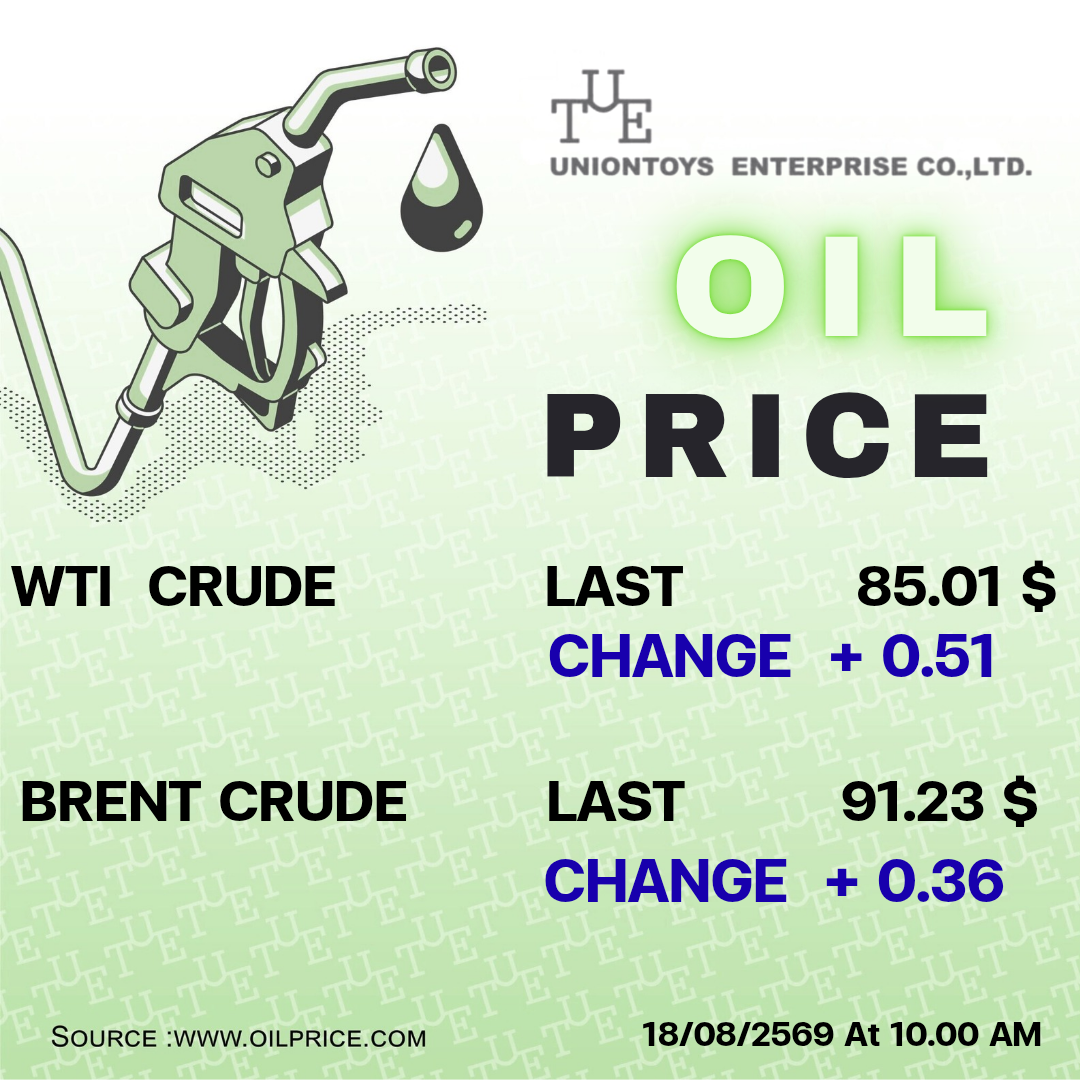 Uniontoys Oil Price Update - 18-08-2026